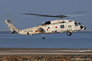 Omura Air Base, Nagasaki